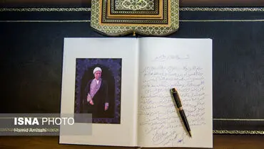 دست نوشته هایی برای آیت الله