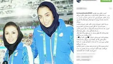 کیمیا علیزاده از بازگشتش به تمرینات خبر داد