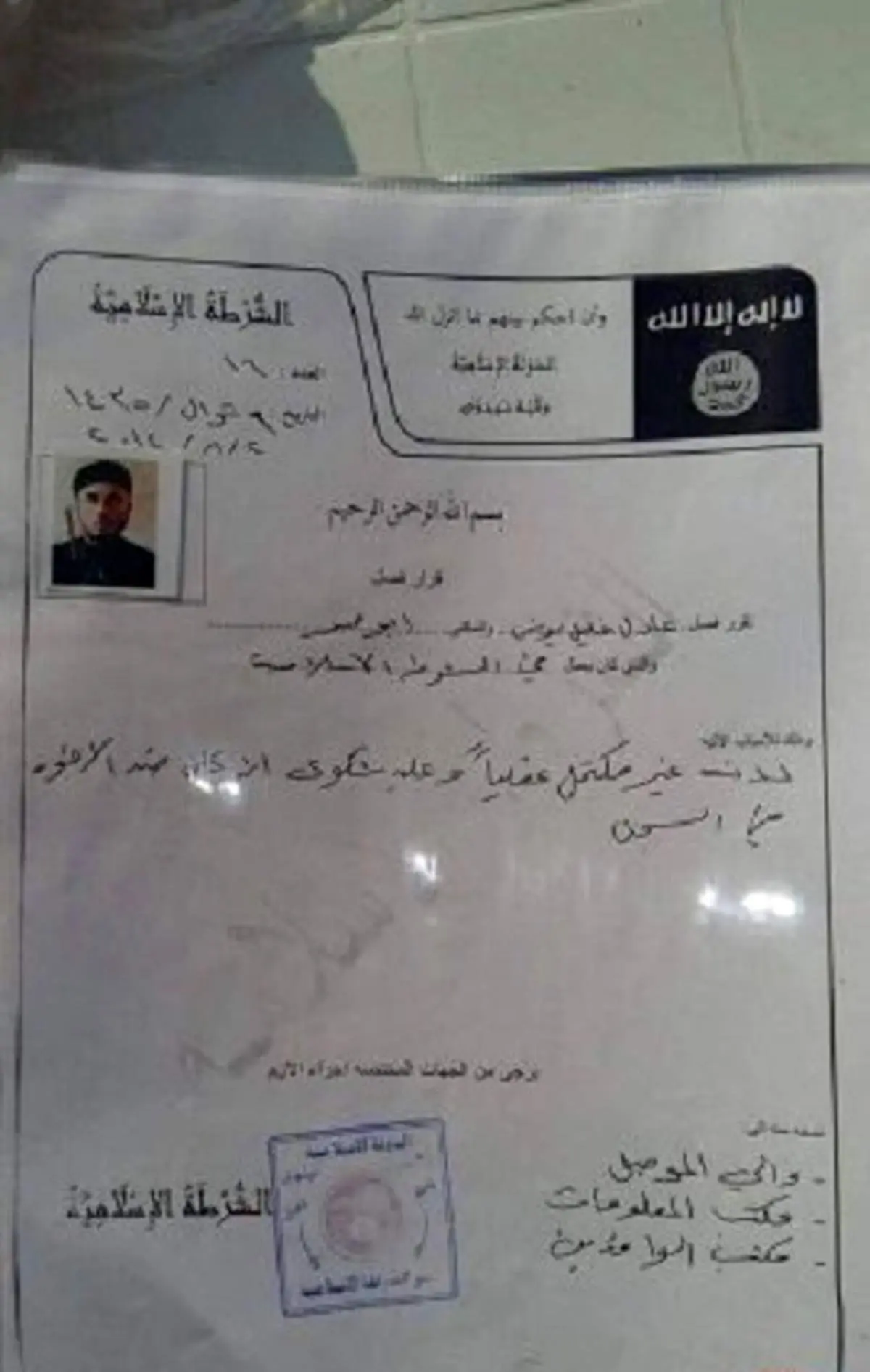رسوایی اخلاقی داعشیها چگونه فاش شد؟ +عکس