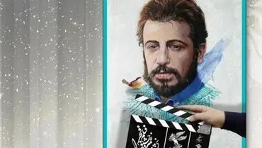 پوستر سی و پنجمین جشنواره فیلم فجر رونمایی شد