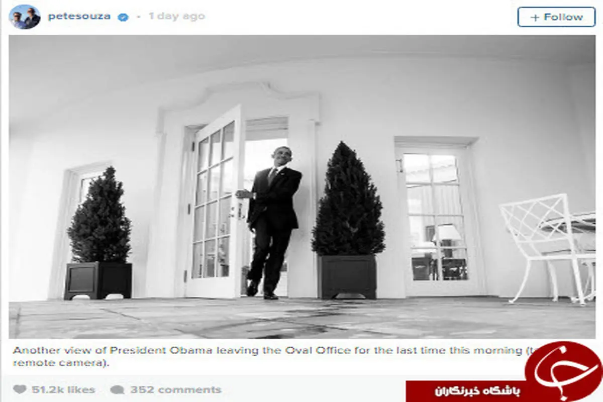 لحظه خداحافظی اوباما از کاخ سفید +تصاویر