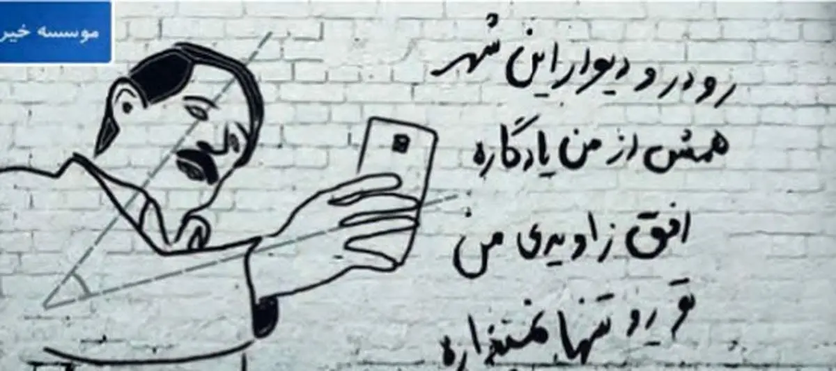 متلک جدید به عباس جدیدی/ طنز