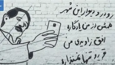 متلک جدید به عباس جدیدی/ طنز