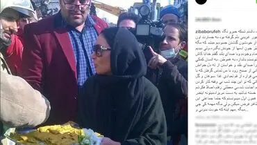 چرا خانم بازیگر در محل وقوع حادثه پلاسکو شیرینی توزیع کرد؟