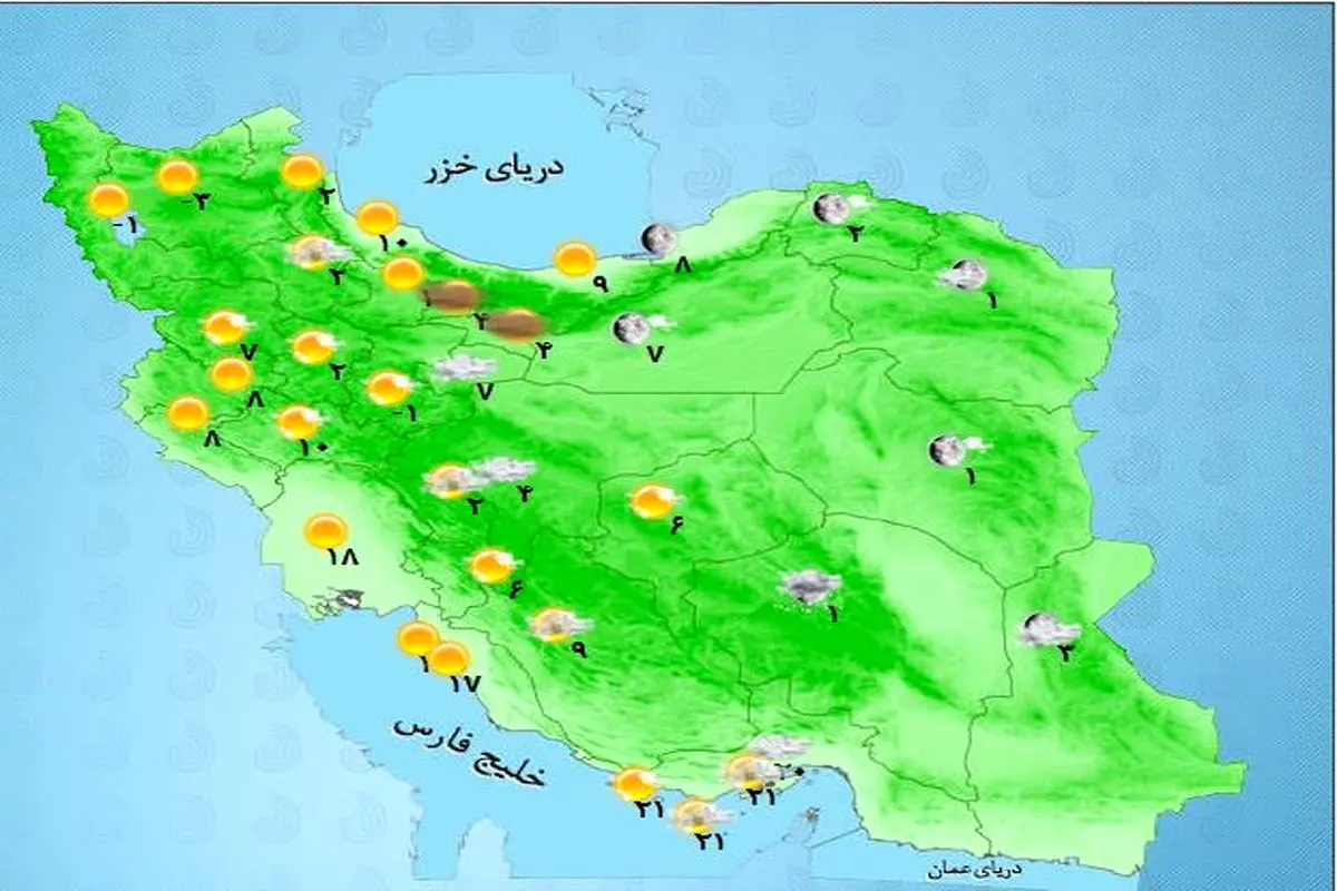 دمای تهران به ۳درجه زیرصفر می‌رسد