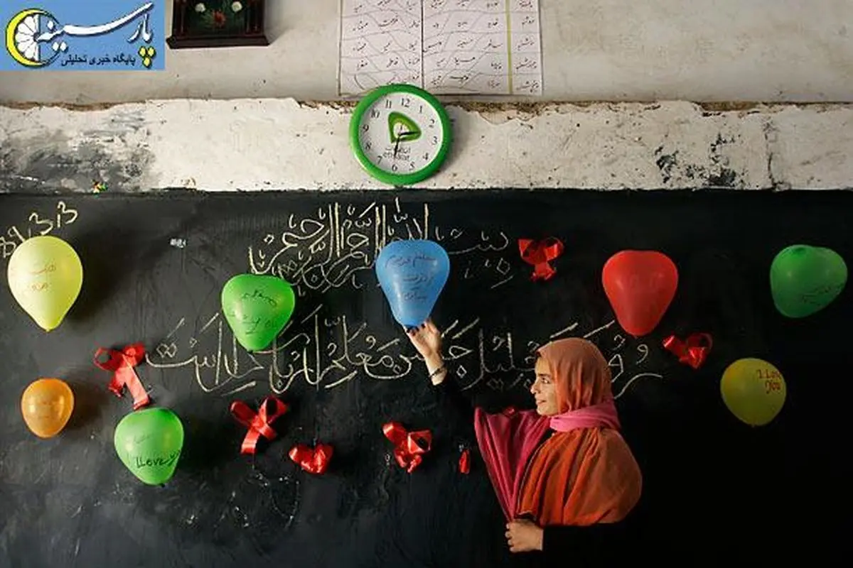 عکس:روز معلم در افغانستان