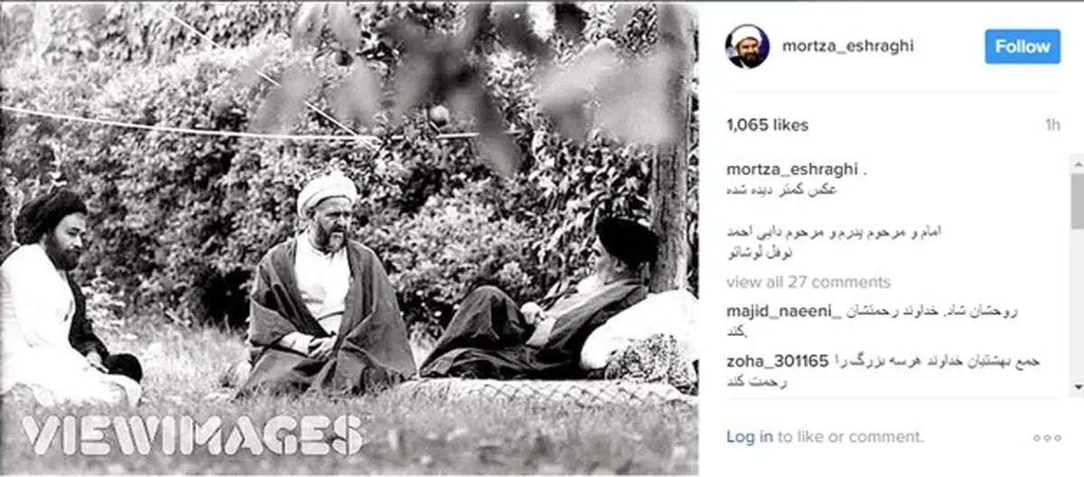 عکس کمتر دیده شده از امام در نوفل لوشاتو