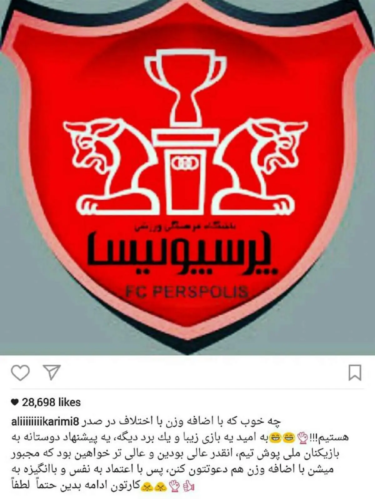 علی کریمی جواب کی روش را داد