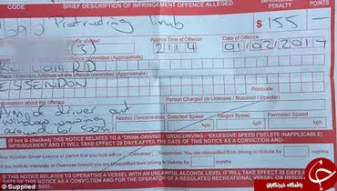 جریمه به خاطر بیرون بودن دست از پنجره +عکس