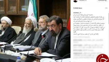دلیل خنده دیروز اعضای مجمع/عکس