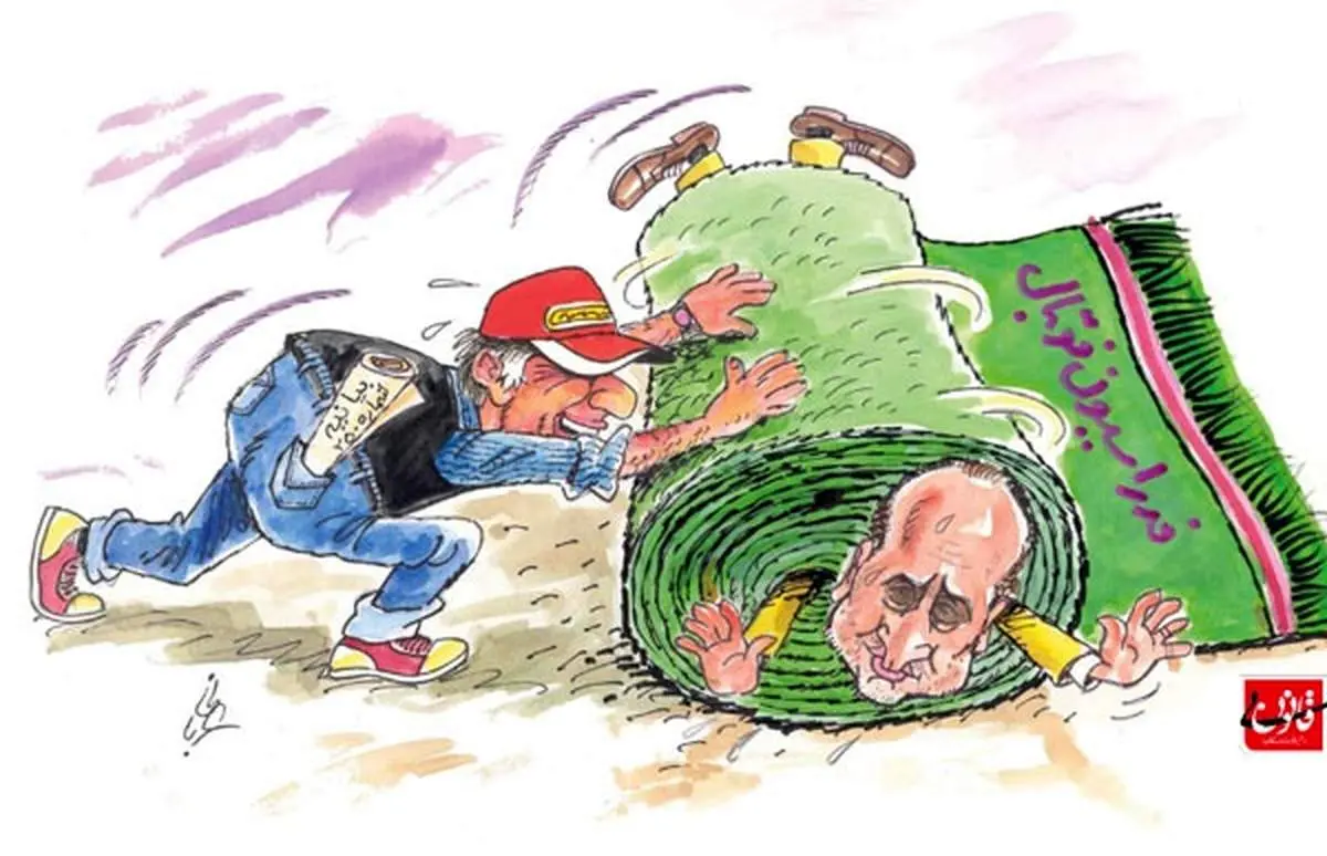 کیروش چیکارش میکنه!/کاریکاتور