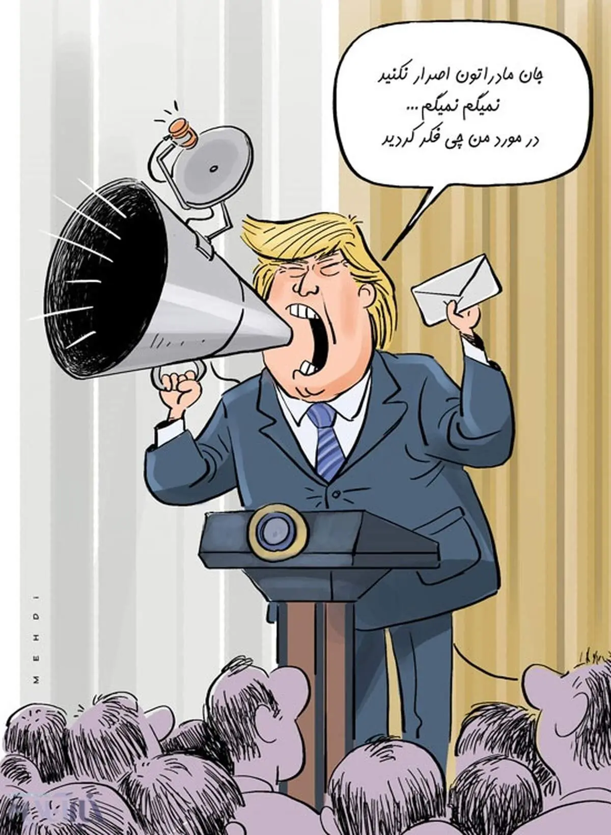 بگم بگم جدید شروع شد/کاریکاتور