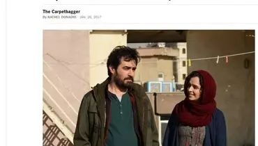 تکرار نام ترانه علیدوستی در رسانه‌های خارجی