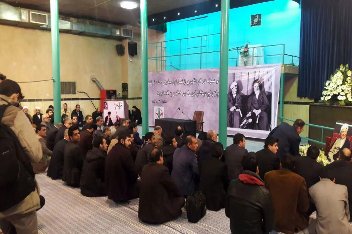 آغاز مراسم بزرگداشت آیت الله هاشمی+تصاویر