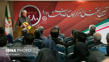 افتتاح مرکز مشاوره توسط ربیعی