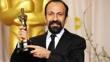 اصغر فرهادی از شرکت در مراسم اسکار انصراف داد