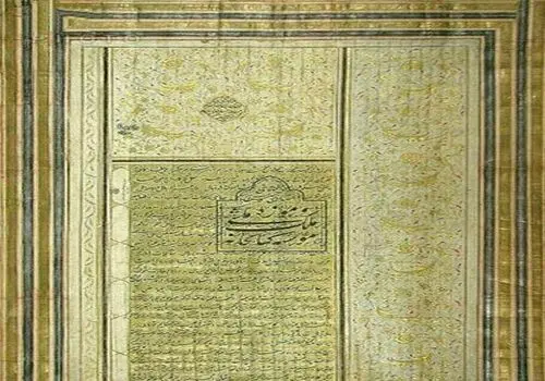 جزئیات اولین سند ازدواج در ایران باستان