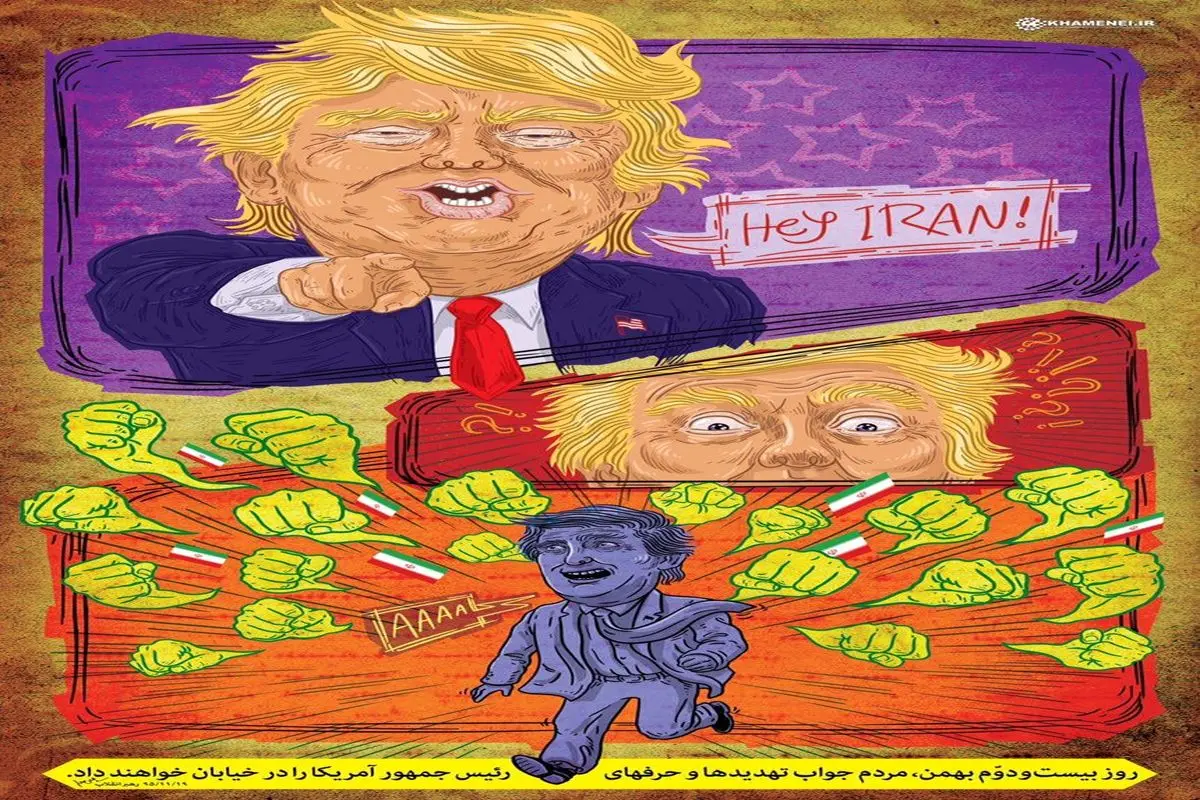 کاریکاتور دونالد ترامپ در کانال تلگرامی سایت رهبر انقلاب