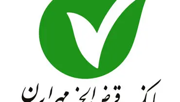 بازتاب اعطای تسهیلات ویژه ازدواج بانک مهر ایران در خبر سیما