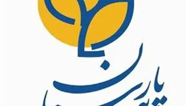 مرکز ارتباطات بیمه پارسیان افتتاح شد