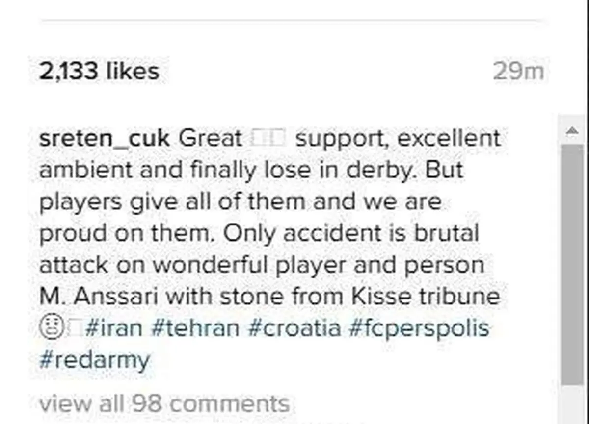 مربی پرسپولیس از استقلالی‌ها عذرخواهی کرد!