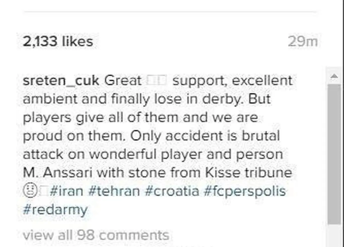 مربی پرسپولیس از استقلالی‌ها عذرخواهی کرد!
