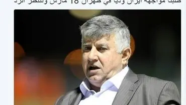 درخواست تیم ملی فوتبال عراق برای دیدار با ایران