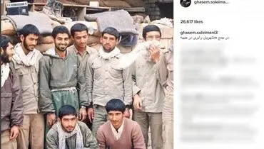 سردار قاسم سلیمانی در میان همشهری‌هایش+عکس