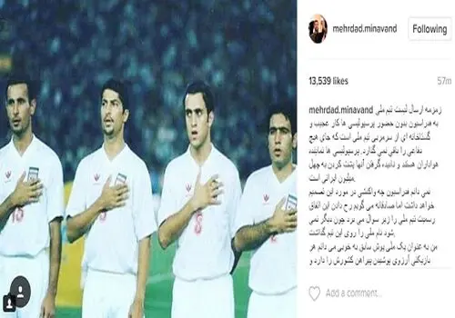 کاپیتان سابق فوتبال ایران در غربت بیمارشد!
