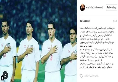 کاپیتان سابق فوتبال ایران در غربت بیمارشد!