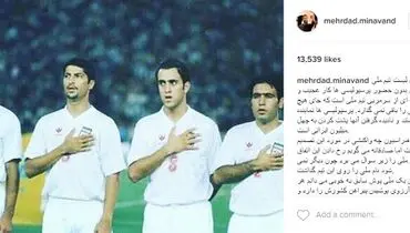مهرداد میناوند: کی روش گستاخ است