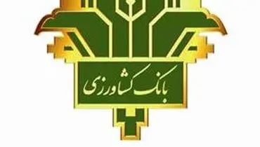 معرفی روسای شعب برتر بانک کشاورزی