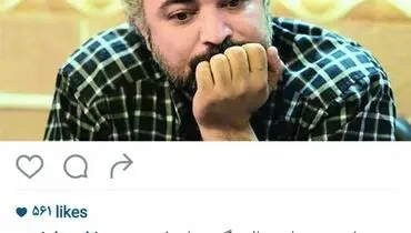 اظهارات دختر جوهرچی درباره فوت پدرش