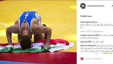 واکنش سیدحسن خمینی به قهرمانی کشتی آزاد