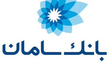 وب‌سایت بانک سامان برترین وب‌سایت بانکی کشور شد