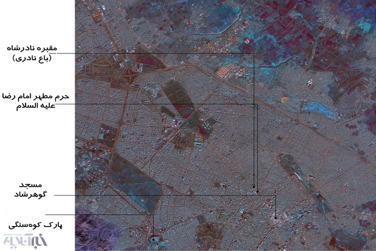 جزییات عکس فضایی مشهد روی شال انوشه +تصاویر