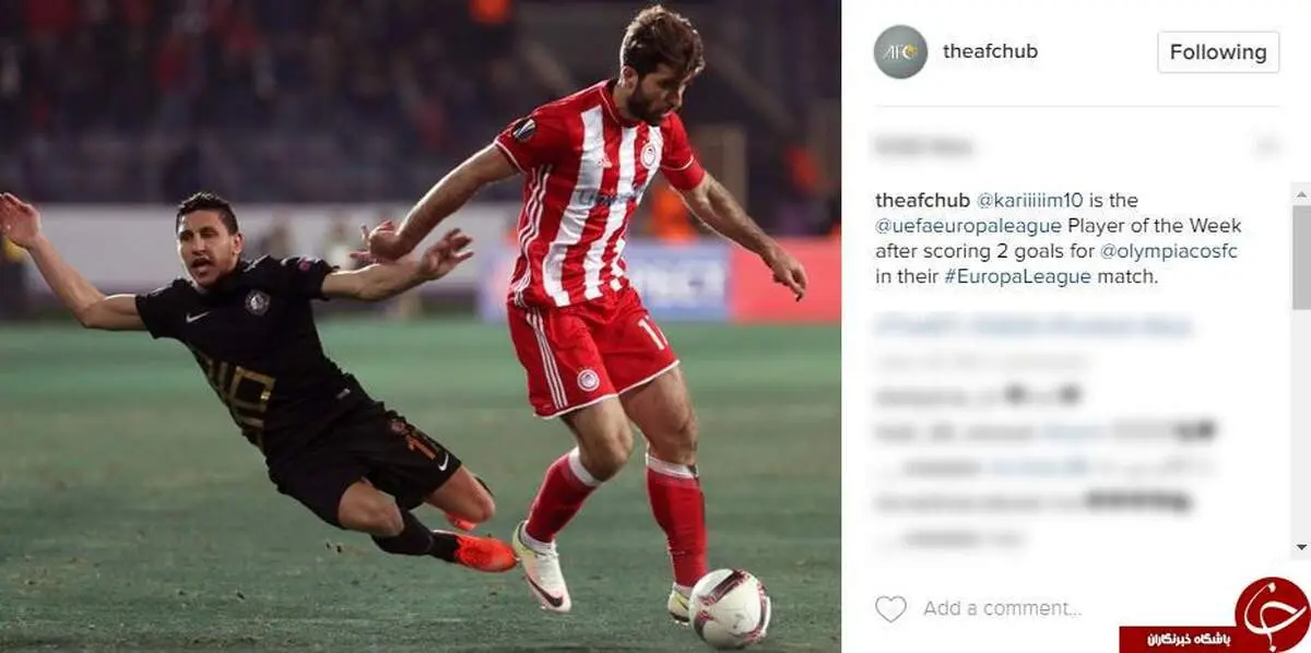 بازتاب درخشش انصاری‌فرد در صفحه رسمی AFC/عکس