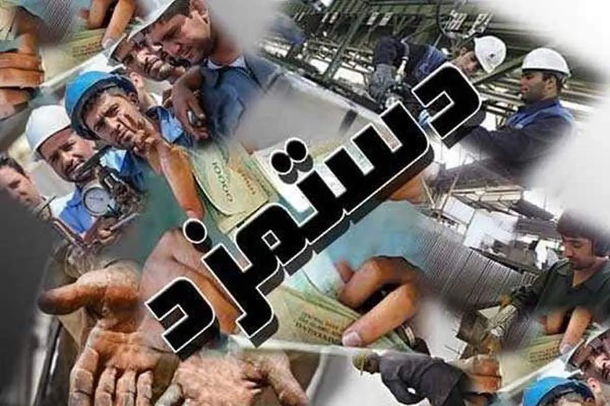 دستمزد کارگران در سال جدید چقدر افزایش مییابد؟