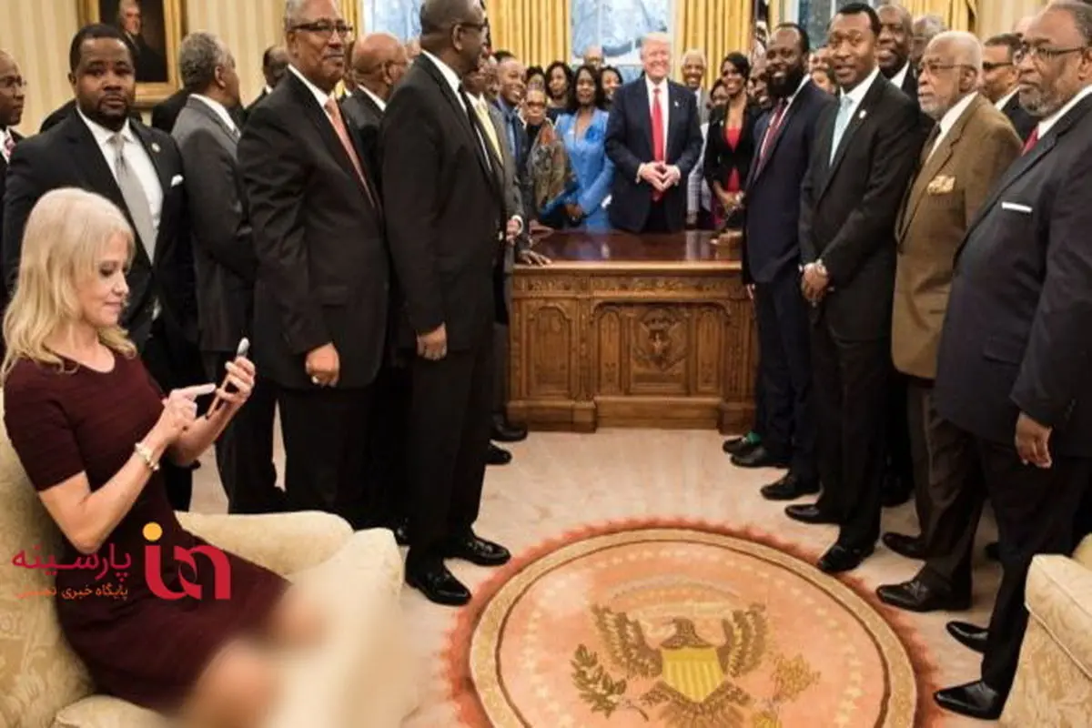 نشستن بی ادبانه "خانم مشاور" روی مبل دفتر ترامپ!+عکس