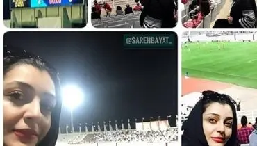 بازیگر زن ایرانی در ورزشگاه ابوظبی+عکس