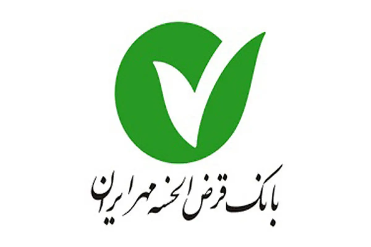 لیست شعب کشیک بانک قرض الحسنه مهر ایران