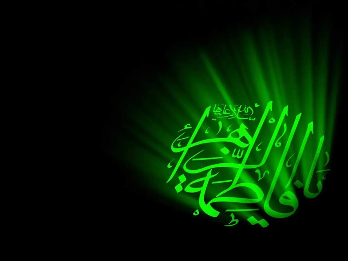 فضیلت سوره یس و منزلت فاطمه زهرا(س)