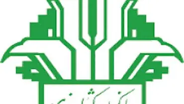برگزاری مجمع عمومی بانک تعاون اسلامی به ریاست مدیرعامل بانک کشاورزی