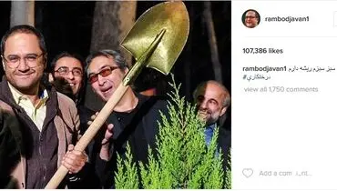 ژست رامبد جوان با بیل/عکس