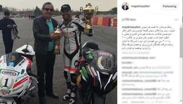 بازیگر معروف و قهرمان مسابقات موتور ریس +عکس