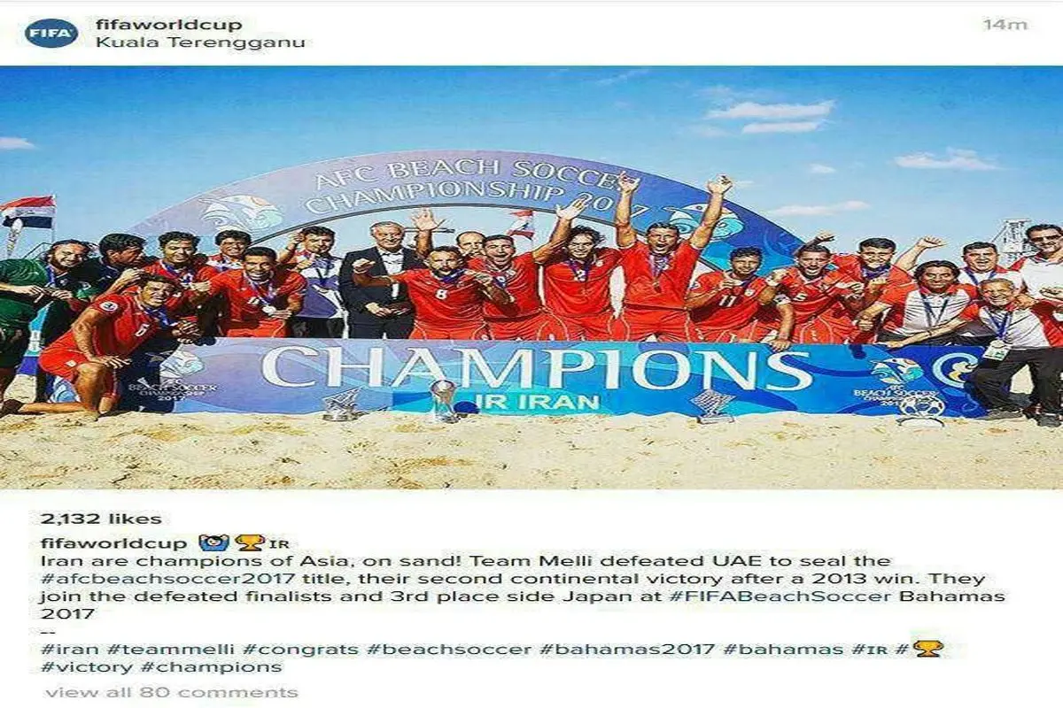 واکنش فیفا به قهرمانی فوتبال ساحلی ایران