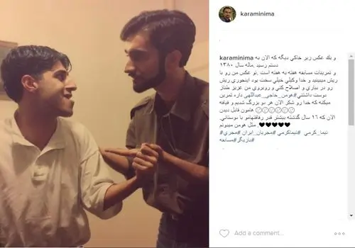 قاب احساسی زوج مجری و مشهور صداوسیما