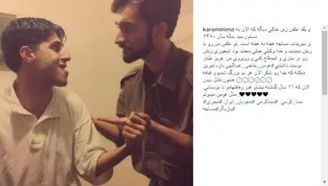عکس زیرخاکی دو مجری معروف تلویزیون