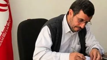 ماجراهای نامه نگاری احمدی نژاد و رعایت شأن دیپلماتیک!