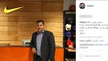 اسطوره فوتبال ایران:هیچ کانال تلگرامی ندارم